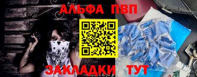 трава Аргун