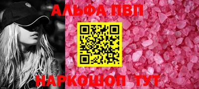 гашик Апшеронск