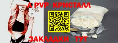 гашик Апшеронск