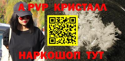 трава Аргун