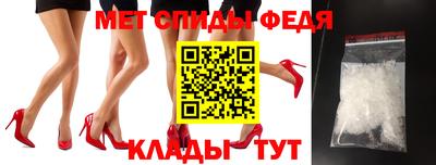 МДМА Абинск