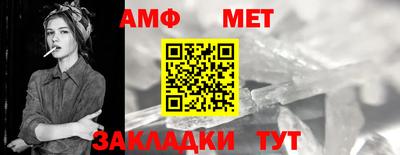 гашик Апшеронск