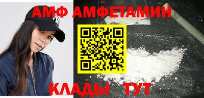 гашик Апшеронск