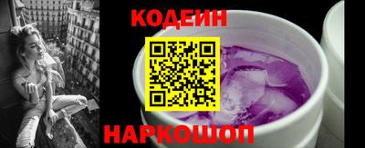 трава Аргун