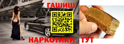 гашик Апшеронск
