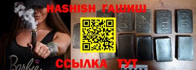 трава Аргун