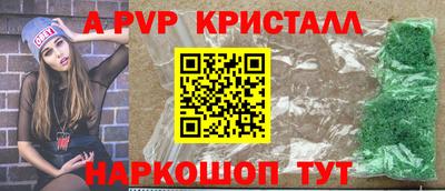 трава Аргун