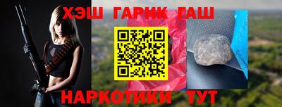 МДМА Абинск