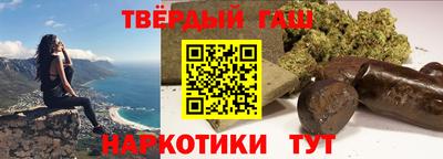гашик Апшеронск