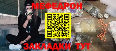 трава Аргун