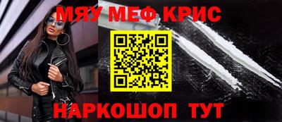 гашик Апшеронск