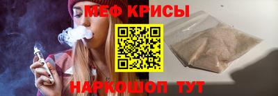трава Аргун