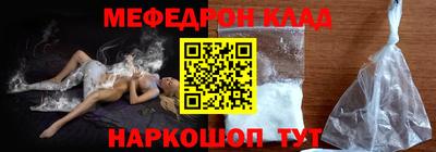 МДМА Абинск