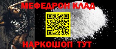 трава Аргун
