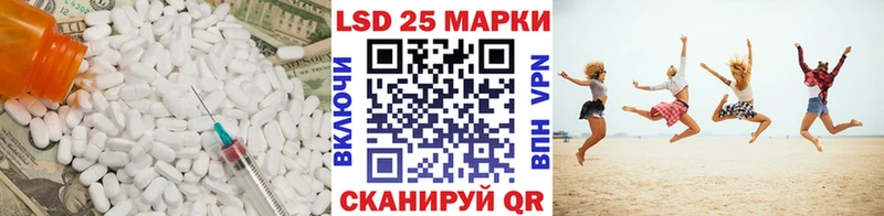 LSD-25 экстази кислота  Гуково 