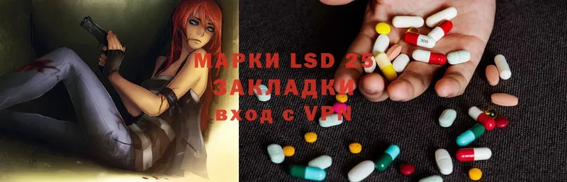 купить   Гуково  LSD-25 экстази ecstasy 