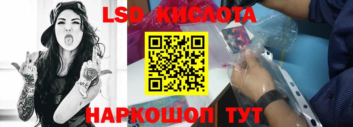 Гуково  Лсд 25 экстази  Лсд 25 экстази ecstasy  Вход с VPN  ЛСД экстази ecstasy 