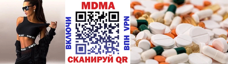 МДМА Molly хочу Гуково