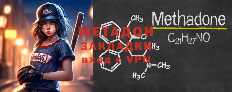 купить   Гуково  omg вход  МЕТАДОН белоснежный 