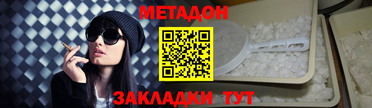 ГАШИШ Гуково