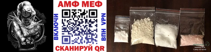 Метамфетамин кристалл  Гуково 