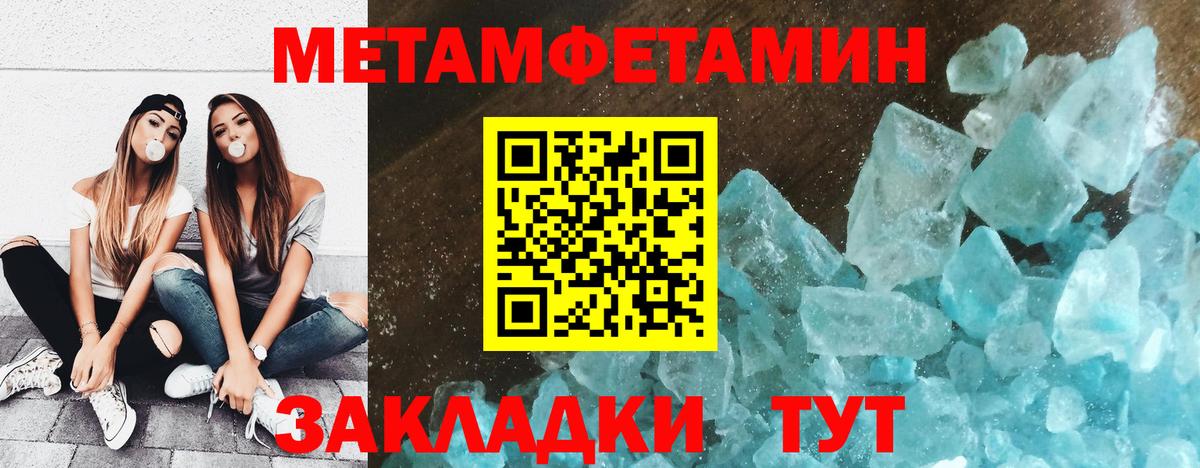 Метамфетамин витя  Метамфетамин витя  Метамфетамин  Гуково 