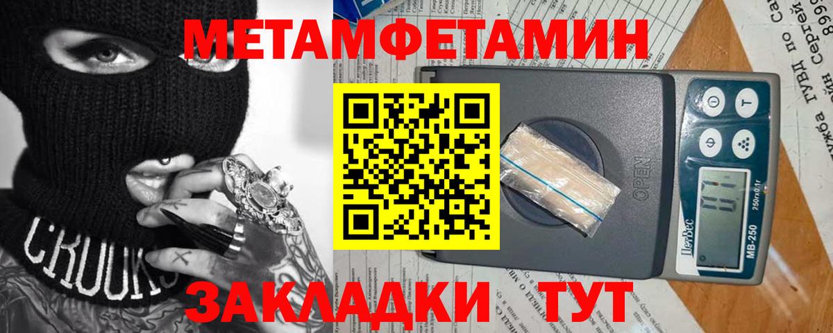 ГАШИШ  МДМА  Гуково  Вход с VPN  Конопля  Меф МЯУ МЯУ  