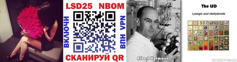 Наркотические марки 1,8мг  Гуково 