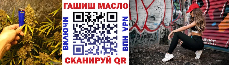 Дистиллят ТГК THC oil  Гуково 