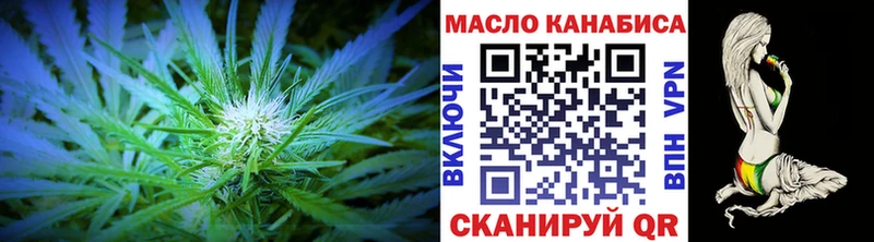 ТГК жижа  Гуково 