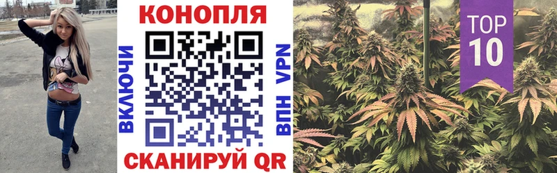 Канабис марихуана  Гуково 