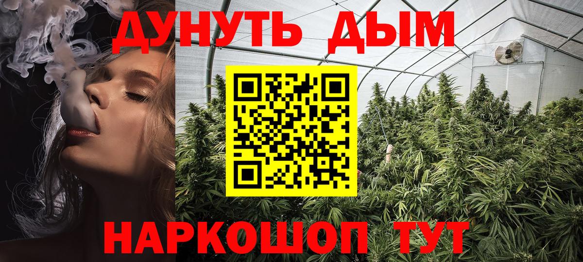 Бошки марихуана White Widow Гуково