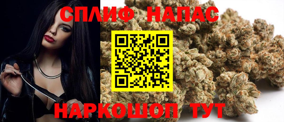 Шишки марихуана гибрид  Вход с VPN  Гуково  Бошки Шишки планчик 